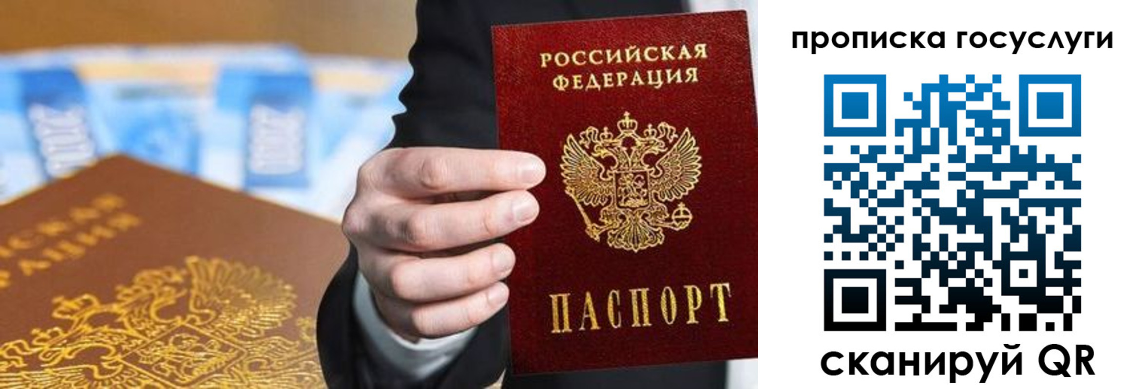 временная регистрация адрес в Смоленске