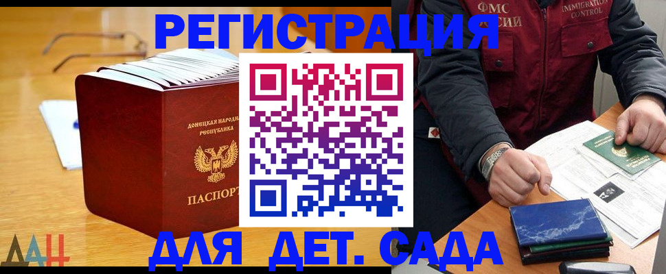 прописка от собственника в Смоленске